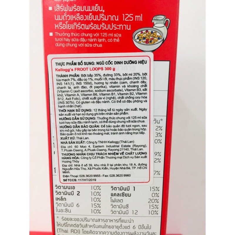 NGŨ CỐC DINH DƯỠNG/ BÁNH ĂN SÁNG KELLOGG'S FROOT LOOPS Hộp 150G/285G