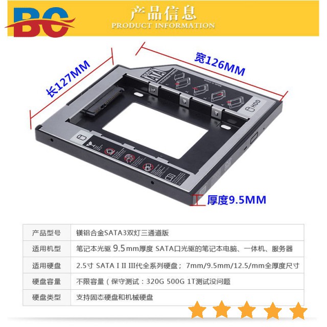 Caddy bay sata 9.5mm | BigBuy360 - bigbuy360.vn