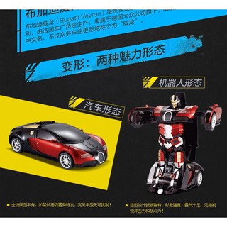 Ôtô biến hình siêu nhân Transformers 03