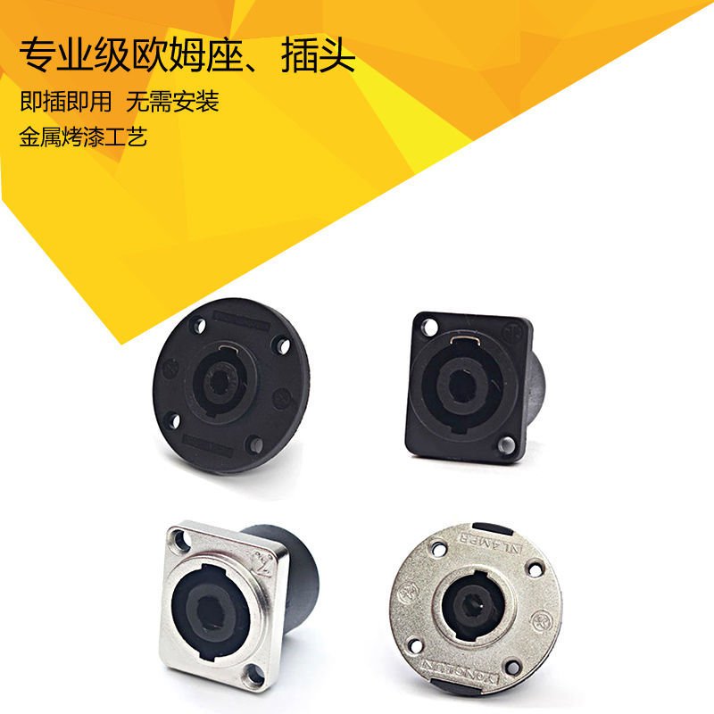 Thẻ Loa Sân Khấu 4 Chấu Cvk9 | BigBuy360 - bigbuy360.vn