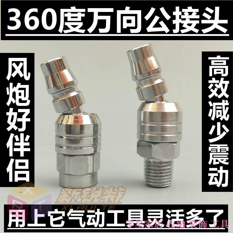 Z Đầu Nối Xoay 360 Độ 2 Điểm pm20 Chuyên Dụng Chất Lượng Cao