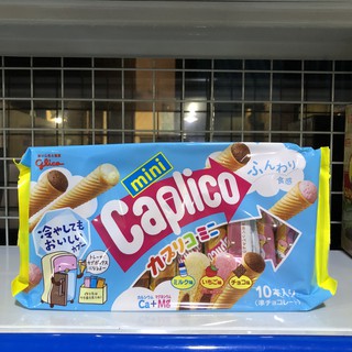 Hộp 10 Bánh ốc quế Glico nhân kem (Vanilla, Dâu, Chocolate) 87g