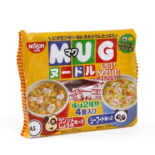 [Mì gói cho bé] Mì cho bé ăn dặm (mỳ vàng trẻ em) ( 4 gói nhỏ / túi )