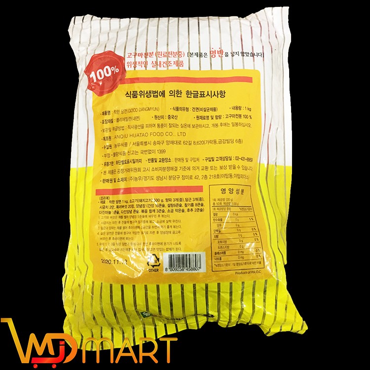 MIẾN NONGWOO HÀN QUỐC 1KG | BigBuy360 - bigbuy360.vn