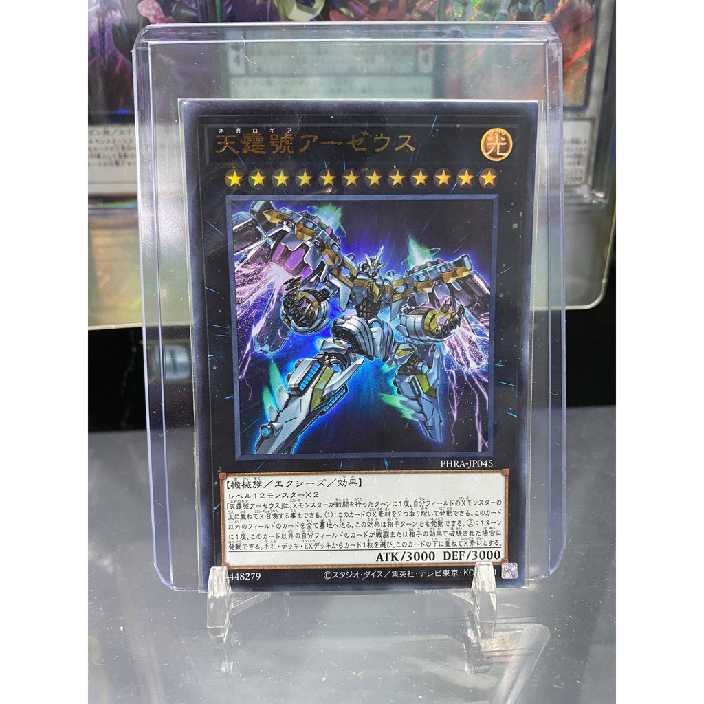 [ Dưa Hấu Yugioh ] Lá bài thẻ bài Divine Arsenal AA-ZEUS - Sky Thunder - Ultra Rare - Tặng bọc bài nhựa bảo quản