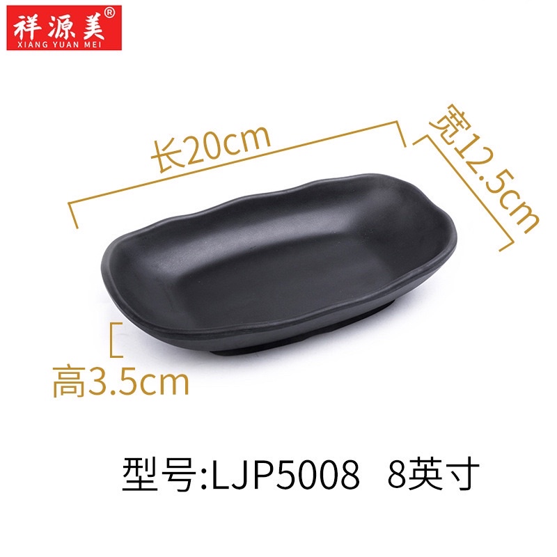 Đĩa bầu dục sâu 12x20cm