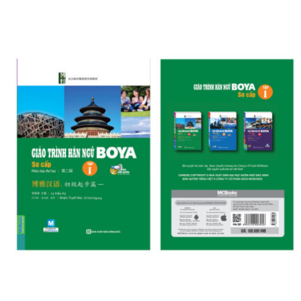 Sách - Giáo trình Hán ngữ BOYA Sơ cấp 1