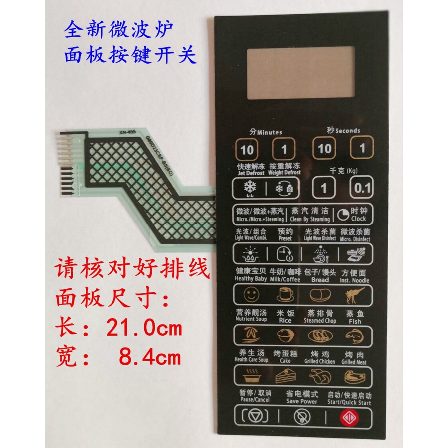 Nút Điều Khiển Lò Vi Sóng G80F23CN2P-B5 (R0) G80D23 Csp-B5