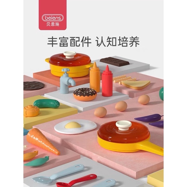 Đồ chơi nấu ăn, đồ chơi bé tập làm đầu bếp cao cấp, có vòi nước, hiệu ứng khói chính hãng Beiens Choi Store 28