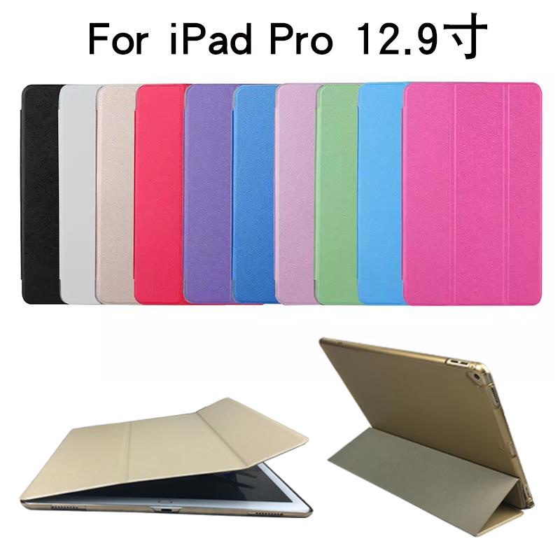 Bao Da Máy Tính Bảng 6 Cho Apple a1584 12.9 Inch ipad Generation pro Thế Hệ Thứ Hai 2020 8 Ốp