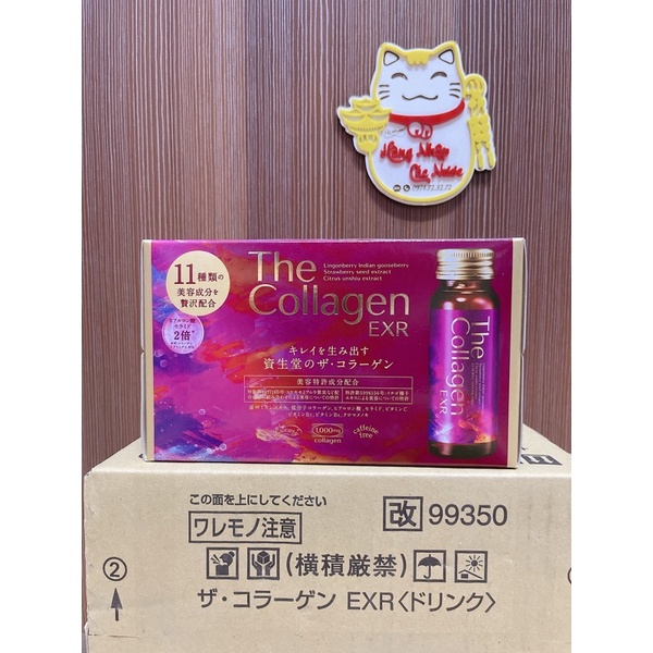 The collagen EXR shiseido hộp 10 chai x 50ml Nhật Bản | BigBuy360 - bigbuy360.vn