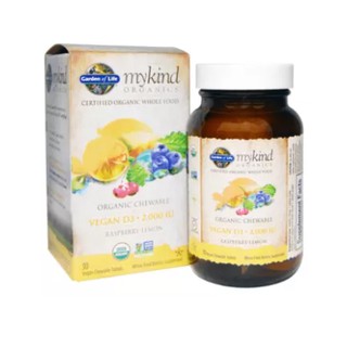 Garden of Life Vitamin D3 - mykind Vegan