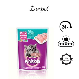 Combo 24 gói pate whiskas cho mèo 85g