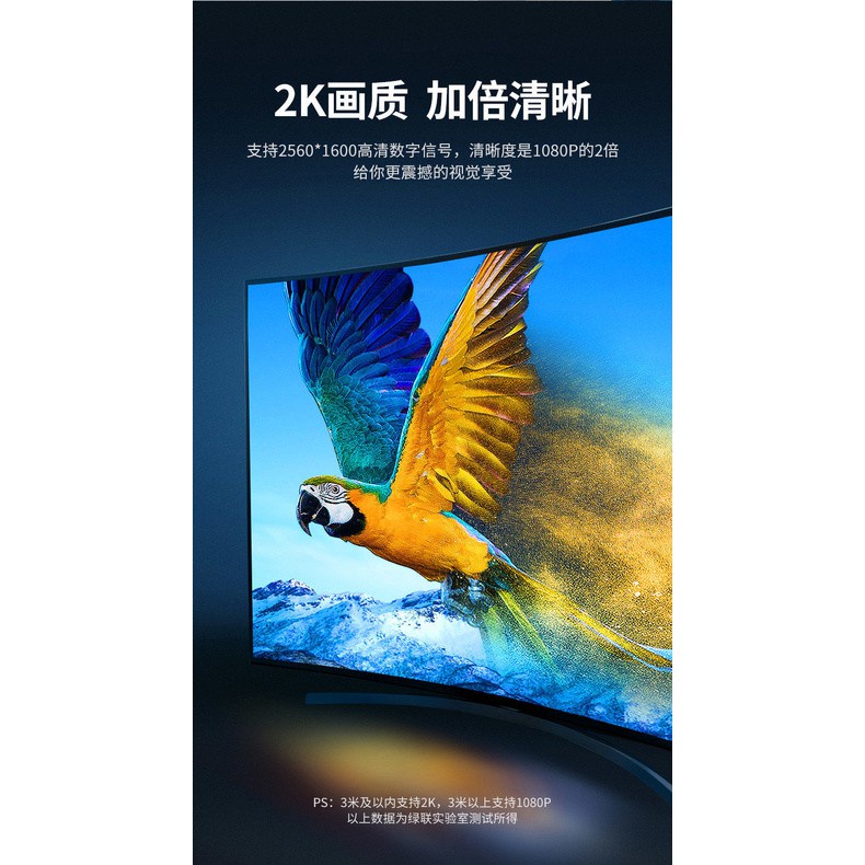 Set 10 Cáp Dữ Liệu Nối Màn Hình Hiển Thị K3Dvi B0A9-152420 + Hai Kênh Hiển Thị Cho Máy Tính K3Dvi 10 | BigBuy360 - bigbuy360.vn