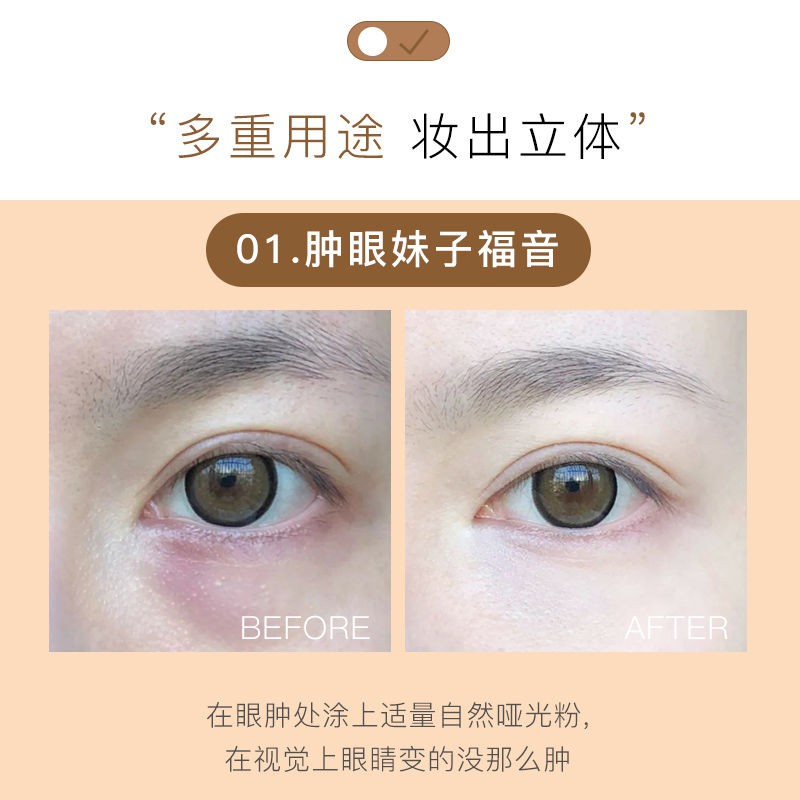 [Hàng mới về] Bảng phấn bắt sáng tạo khối NOVO ba chiều có độ bóng cao dành cho trang điểm | BigBuy360 - bigbuy360.vn