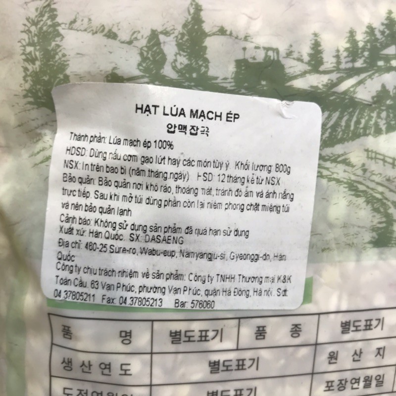 Hạt lúa mạch ép 800g