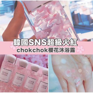Sữa tắm Chok chok