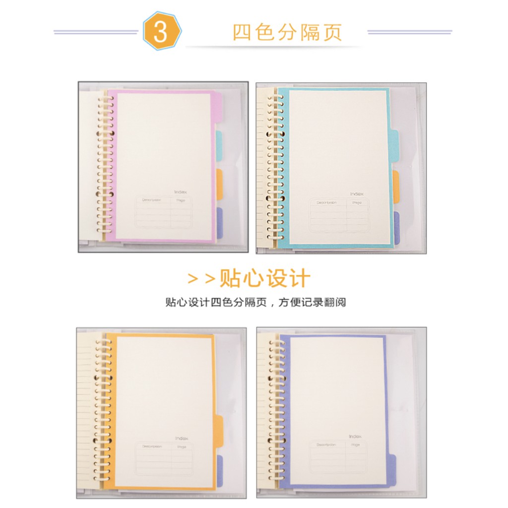 Sổ còng gáy lò xo binder GuangBo 80 trang GBH25832