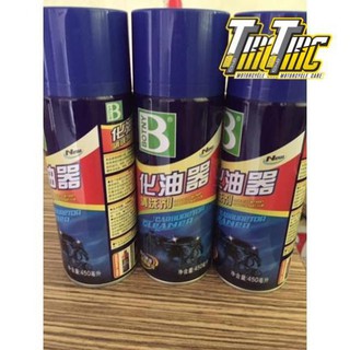 10 chai súc rửa bình xăng con Botny