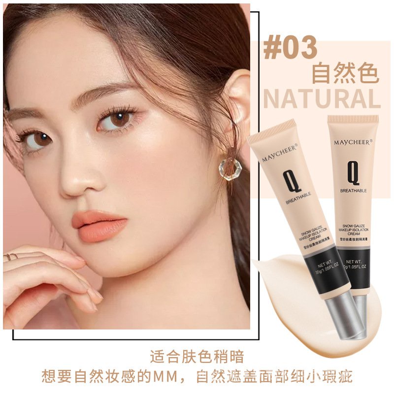 Kem Lót Trang Điểm Meiqianer Mềm Mại Nhẹ Nhàng Dưỡng Ẩm Kiềm Dầu Không Gây Nhờn Cho Da
