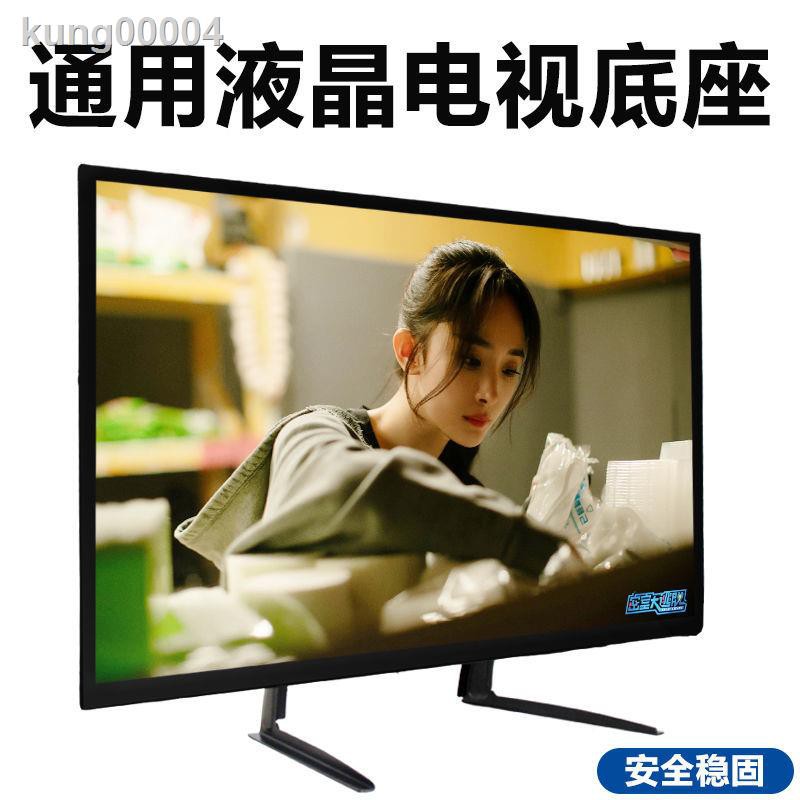Sharp Giá Đỡ Tv Lcd 107-200cm