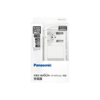 Sạc pin Panasonic BQ - CC25 màu trắng ( sạc pin đại D, pin trung C)