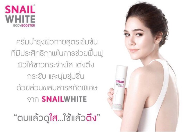 Kem dưỡng trắng da Snai white body lotion SPF 90 PA +++