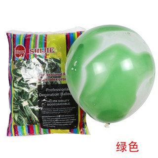 Bóng Vân Đá (Sơn Thuỷ) - 1 bịch 100 quả