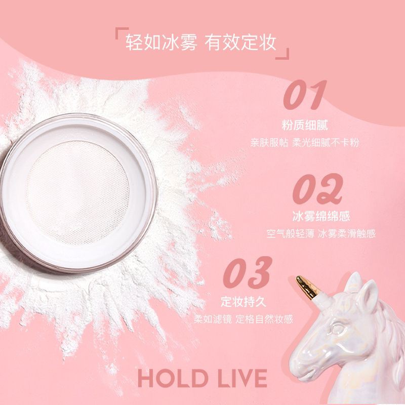 HOLD LIVE - Phấn phủ bột Ice Mist Honey Powder