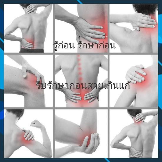 Kem Trị Thoát Vị Đĩa Đệm Và Đau Nhức Xương Khớp Difelene 100g Thái Lan (ไดฟีลีน)