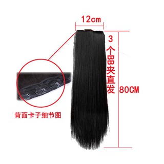 Bộ tóc giả dài thẳng phong cách cổ điển