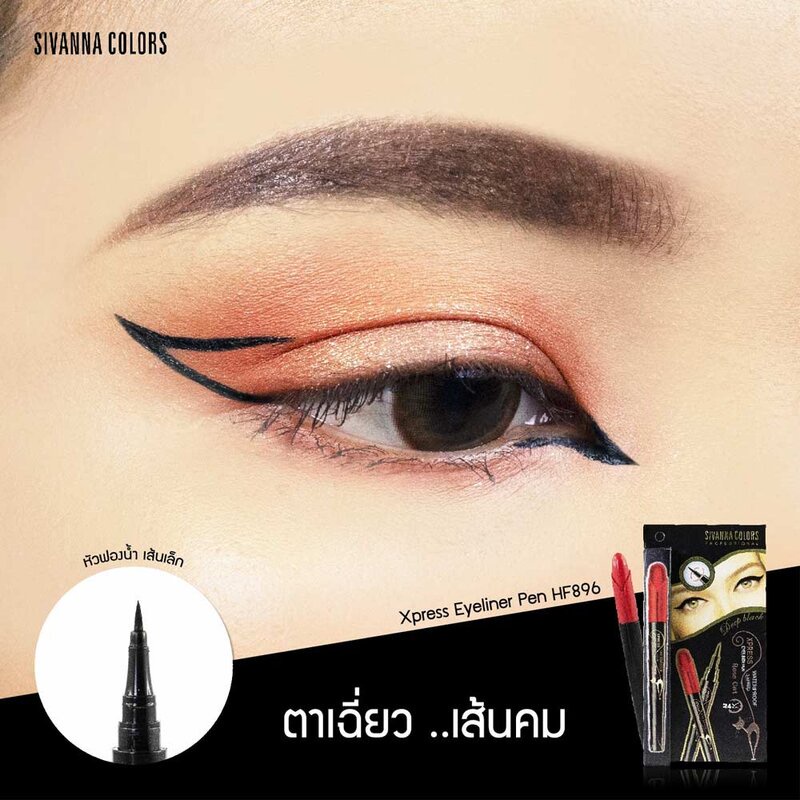 Kẻ mắt Sivanna Thái Lan bút kẻ mắt nước không trôi không lem Xpress Eyeliner Rose Cat siêu dễ vẽ