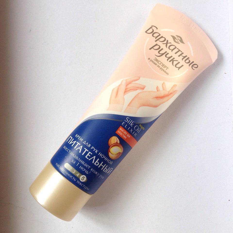 Kem dưỡng tay SILKY HANDS của Nga