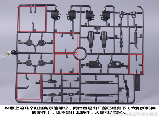 Mô hình gunpla mg 8822 Qant ver.mb