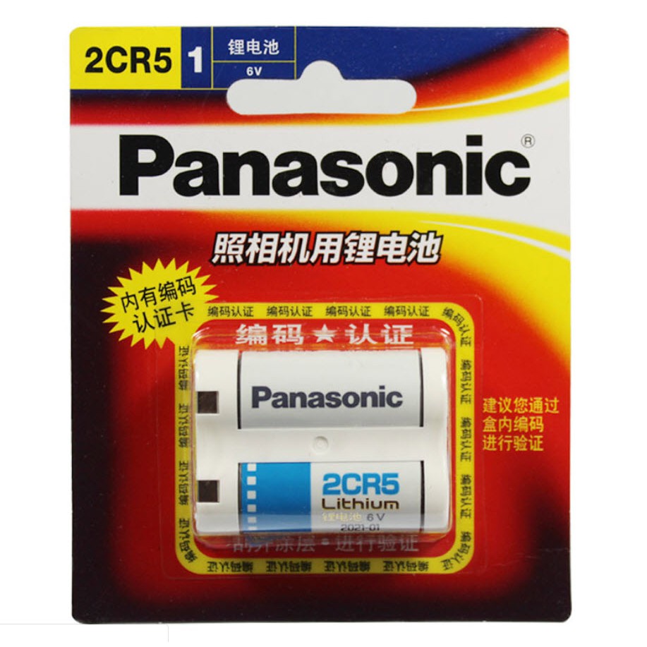 Pin máy ảnh Panasonic 2CR5 6V