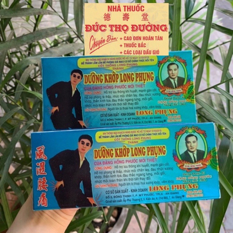 Combo 10 Dưỡng Khớp Long Phụng