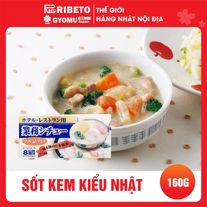 Sốt kem kiểu Nhật 160g - hàng nội địa Nhật Bản