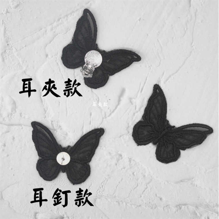 [Giao Hàng Miễn Phí] Bông Tai Hình Bướm Màu Trắng Ngọt Ngào Thời Trang 2286