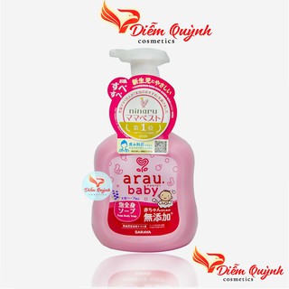Sữa tắm gội Arau baby nhật 450ml