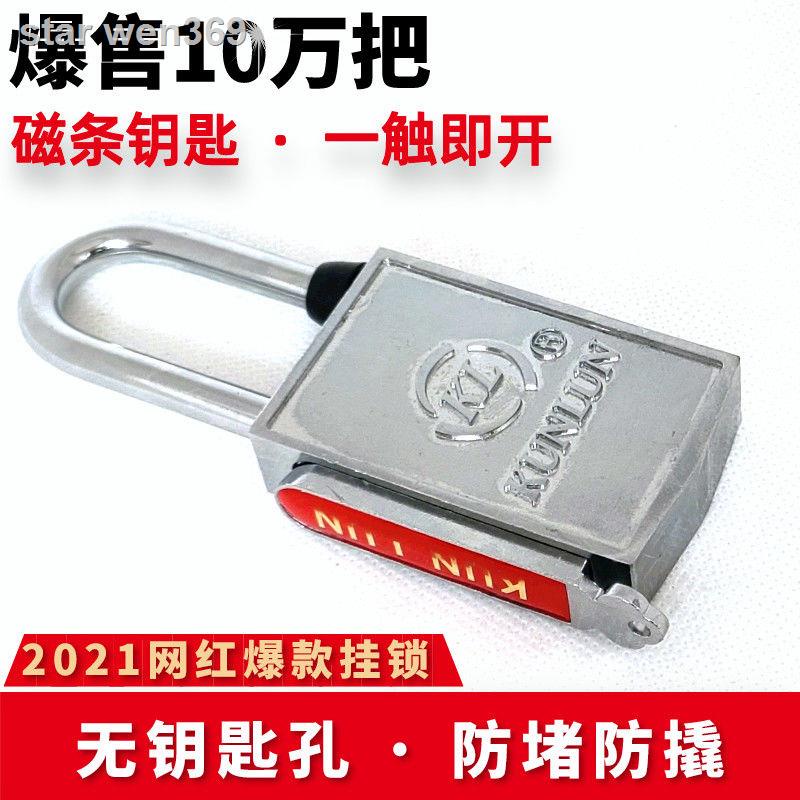 Ngôi Sao▤_❦Ổ Khóa Từ Tính Chống Trộm Chống Ăn Mòn Chuyên Dụng