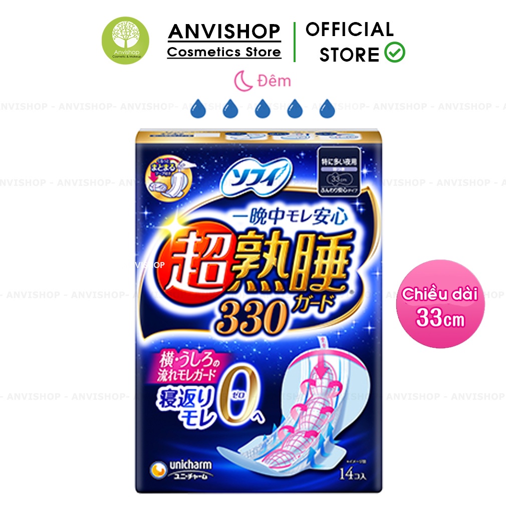Băng vệ sinh ban đêm  Sofy 14 miếng dài 33 cm - BVS (hàng nhập khẩu chính hãng)