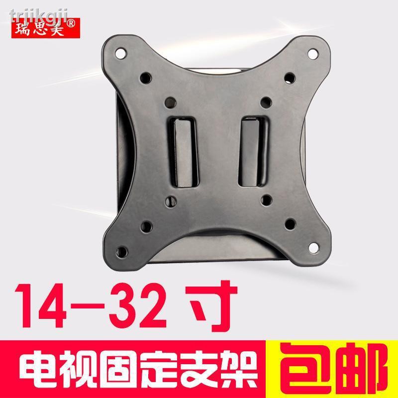 Giá Đỡ Tv Lcd Treo Tường Xiaomi 4a / 4c / 4s 107cm 40-107cm