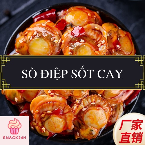 [ FREESHIP ] Sò điệp sốt cay hải sản đóng hộp 100g Snack24hour | BigBuy360 - bigbuy360.vn