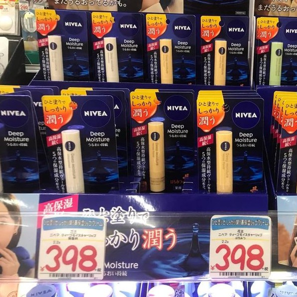 Son dưỡng môi Nivea nội địa nhật bản
