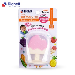 Gặm Nướu Silicon Có Hộp Đựng Richell
