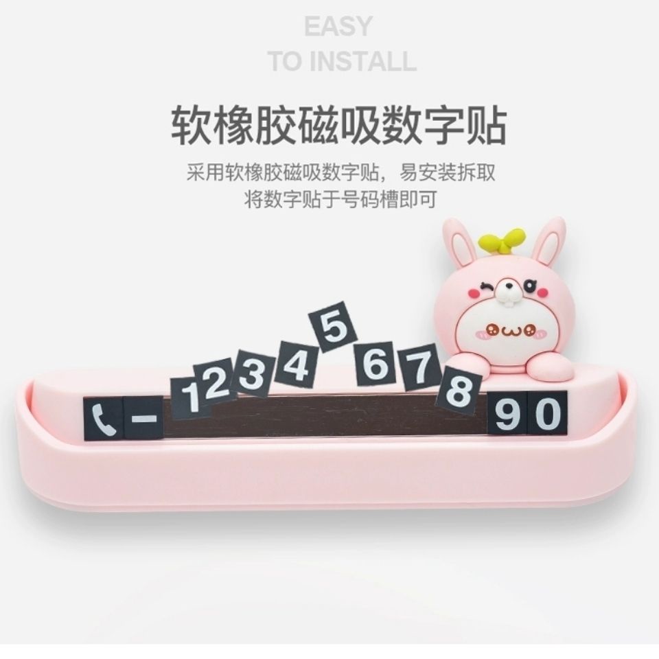 Hàng Có Sẵn Biển Hiệu Ghi Số Điện Thoại Hình Gấu Nâu Line Friends Kiểu Hàn Quốc Trang Trí Xe Hơi