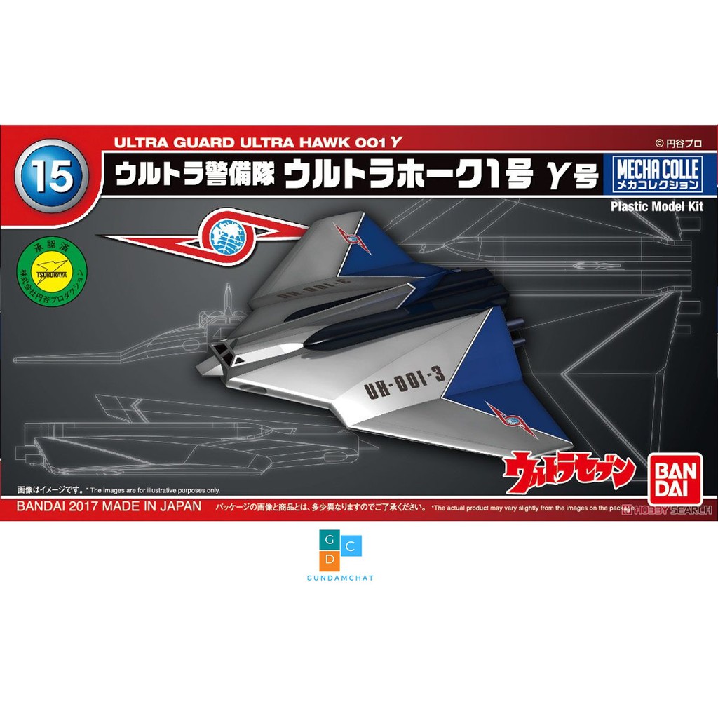 Mô hình lắp ráp Ultra Hawk 1 Gamma Plastic model Bandai