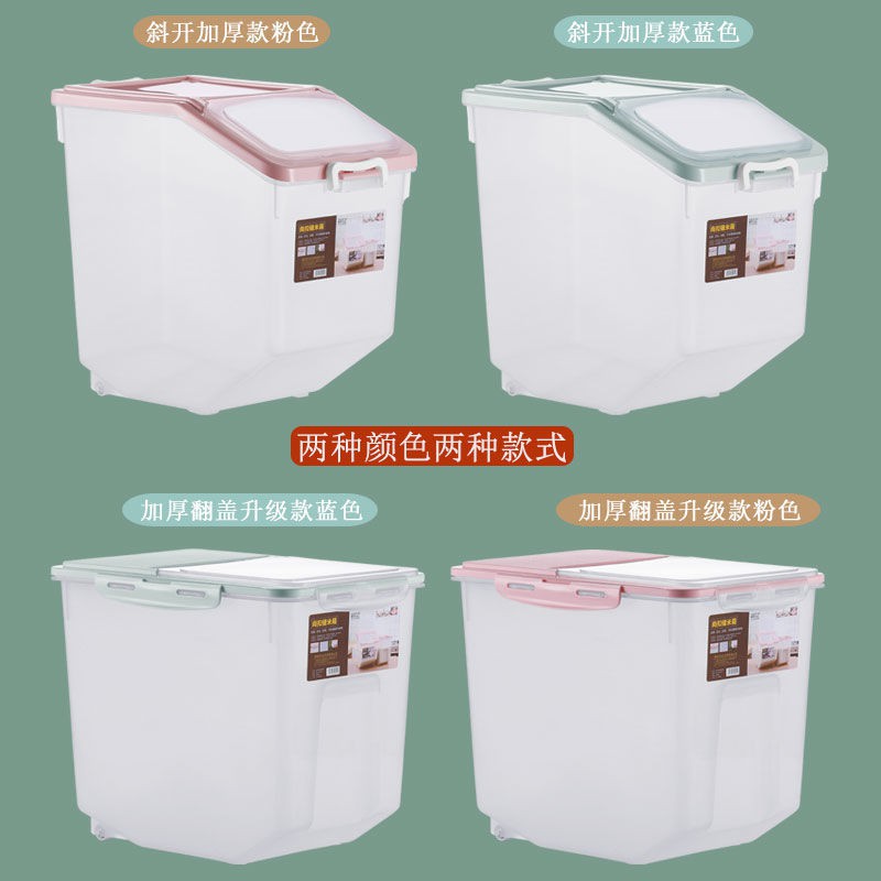 Thùng Đựng Gạo 25kg 10kg 15kg 5kg Chống Ẩm Tiện Dụng Cho Nhà Bếp