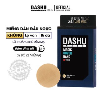 Miếng dán Che Đầu Ngực Chính Hãng Dashu , Tự Nhiên, Không Lộ, Miếng Dán Mềm Mại, Đàn Hồi và Không Bí Mồ Hôi