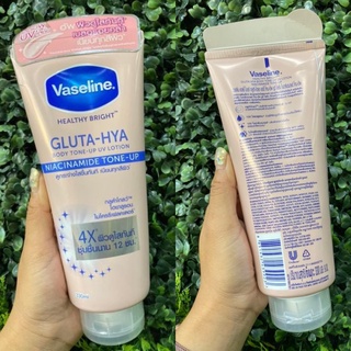 Sữa dưỡng thể trắng da vaseline 4x healthy white instant thái lan 350ml - ảnh sản phẩm 5